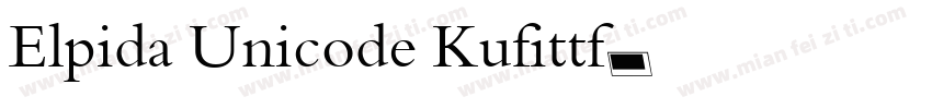 Elpida Unicode Kufittf字体转换